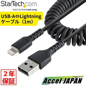 Startech.com ϋvLightning-USB-AP[u 1m RC Lk ^ ubN A~h@ە⋭ MFiF iPhone[dP[u Apple Abv [d CgjO USB ϊP[u J[R[h ACtH AC