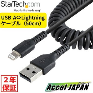 y2Nۏ؁z ϋvLightning-USB-AP[u 50cm RC(Lk)^/ubN/A~h@ە⋭/MFiF/iPhone[dP[u/Apple(Abv)[d CgjO-USBϊP[u/J[R[h y