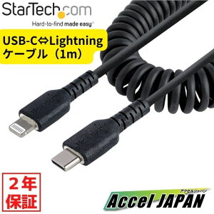 y2Nۏ؁z ϋvLightning-USB-CP[u 1m RC(Lk)^/ubN/A~h@ە⋭/MFiF/iPhone[dP[u/^CvC-Apple(Abv)[d CgjO P[u yz X^[eb