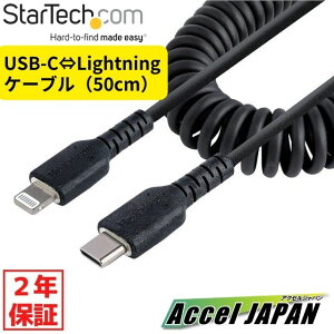 y2Nۏ؁z ϋvLightning-USB-CP[u 50cm RC(Lk)^/ubN/A~h@ە⋭/MFiF/iPhone[dP[u/^CvC-Apple(Abv)[d CgjO J[R[h yz X^[