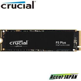 内蔵SSD P3PlusシリーズM.2 2280 1TB Read5000MB/s Write3600MB/s 220TBW crucial クルーシャル 5年保証