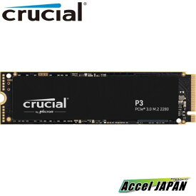 内蔵SSD P3シリーズ M.2 2280 1TB Read3500MB/s Write3000MB/s 220TBW crucial クルーシャル 5年保証