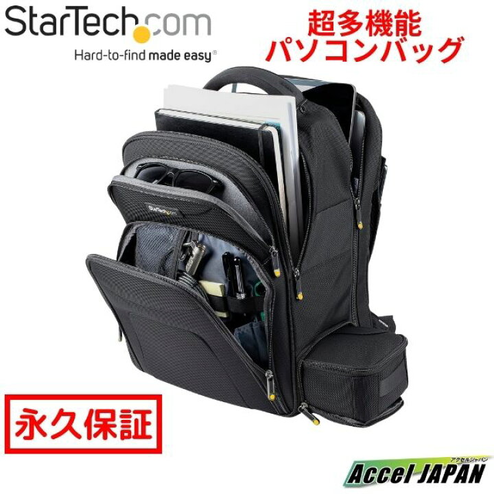 楽天市場】StarTech.com NTBKBAG173 17.3インチ対応 ノートパソコン 