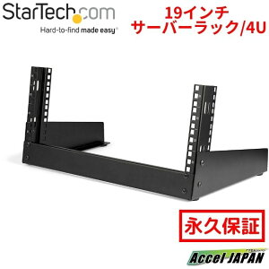 �y�S�g�p���ԃ��[�J�[�ۏ؁z 19�C���` �T�[�o�[���b�N/4U/2�|�X�g/��㐘�u�^�C�v/��t���s34.3cm/�I�[�v���t���[�����b�N �������� �X�^�[�e�b�N StarTech.com