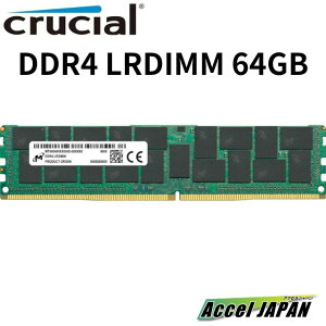 DDR4 LRDIMM 64GB 4Rx4 3200 CL22(Single Pack) crucial N[V