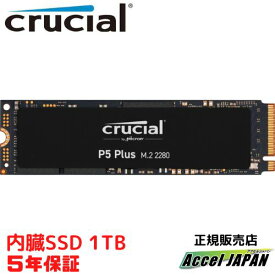 【メーカー45日保証】 ノートパソコン 増設メモリ 6GB(16GBx1枚) crucial クルーシャル DDR5 4800MT/s(PC5-38400)CL40 SODIMM 262pin ラップトップ 【送料無料】 おすすめ ct16g48c40s5
