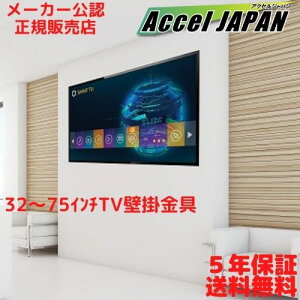 yKi 5Nۏ؁z ^terǊ| `gpxߋ@\ 32C`75C`TVɑΉ VESA}EgKiT|[g Ǌ| TV}Eg VESAΉ `g@\ 32C` 75C` t
