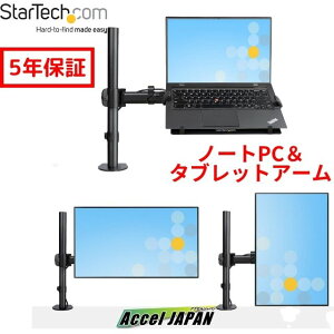 y5Nۏ؁z m[gp\RA[ j^[A[p 1 ő34C`fBXvC VESAΉ ω׏dFm[gPC 4.5kgAj^[ 8kg ֐ Cv&ObgŒ莮 m[gp\RX^