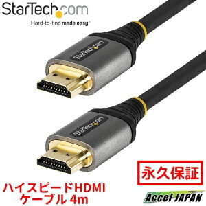 ySgpԕۏ؁z 8KΉHDMI 2.1P[u 4m 48GbpsΉEgnCXs[hHDMIP[u 8K60Hz & 4K120Hz HDR10 + eARCΉ HDMIF؃P[u _TPE핢  X^[ebN StarTech.com