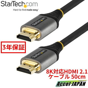 ySgpԁz 8KΉHDMI 2.1P[u 50cm 48GbpsΉEgnCXs[hHDMIP[u 8K60Hz & 4K120Hz HDR10 + eARCΉ HDMIF؃P[u _TPE핢  X^[ebN StarTech.com