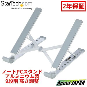 ノートパソコンスタンド アルミニウム製 耐荷重10kg 折りたたみ式 角度調整可能 携帯ポーチ付き ノートブックPC 傾斜台 デスク用スタンド 作業効率アップ 機能性抜群 軽量 収納便利 角度調整