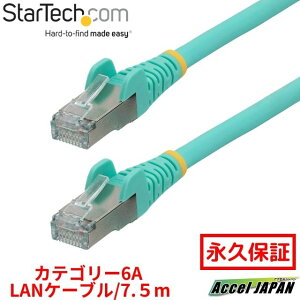�y�S�g�p���ԁz �J�e�S���[6A LAN�P�[�u�� 7.5m �A�N�A LSZH(�ቌ�[���n���Q��) 10GbE 500MHz 100W PoE++ S FTP ETL�F�؍� �c���܂�h�~�@�\�t RJ45�R�l�N�^�[ �n���Q���t���[ CAT6A �L��LAN �l�b�g���[�N�C�[