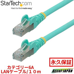 �y�S�g�p���ԁz �J�e�S���[6A LAN�P�[�u�� 10m �A�N�A LSZH(�ቌ�[���n���Q��) 10GbE 500MHz 100W PoE++ S FTP ETL�F�؍� �c���܂�h�~�@�\�t RJ45�R�l�N�^�[ �n���Q���t���[ CAT6A �L��LAN �l�b�g���[�N�C�[