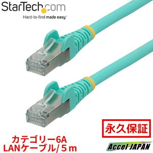 �y�S�g�p���ԁz �J�e�S���[6A LAN�P�[�u�� 5m �A�N�A LSZH(�ቌ�[���n���Q��) 10GbE 500MHz 100W PoE++ S FTP ETL�F�؍� �c���܂�h�~�@�\�t RJ45�R�l�N�^�[ �n���Q���t���[ CAT6A �L��LAN �l�b�g���[�N�C�[�T