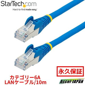�y�S�g�p���ԁz �J�e�S���[6A LAN�P�[�u�� 10m �u���[ LSZH(�ቌ�[���n���Q��) 10GbE 500MHz 100W PoE++ S FTP ETL�F�؍� �c���܂�h�~�@�\�t RJ45�R�l�N�^�[ �n���Q���t���[ CAT6A �L��LAN �l�b�g���[�N�C�[