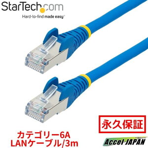 �y�S�g�p���ԁz �J�e�S���[6A LAN�P�[�u�� 3m �u���[ LSZH(�ቌ�[���n���Q��) 10GbE 500MHz 100W PoE++ S FTP ETL�F�؍� �c���܂�h�~�@�\�t RJ45�R�l�N�^�[ �n���Q���t���[ CAT6A �L��LAN �l�b�g���[�N�C�[�T