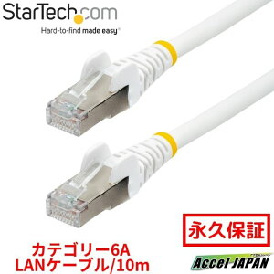 �y�S�g�p���ԁz �J�e�S���[6A LAN�P�[�u�� 1m �z���C�g LSZH(�ቌ�[���n���Q��) 10GbE 500MHz 100W PoE++ S FTP ETL�F�؍� �c���܂�h�~�@�\�t RJ45�R�l�N�^�[ �n���Q���t���[ CAT6A �L��LAN �l�b�g���[�N�C�[