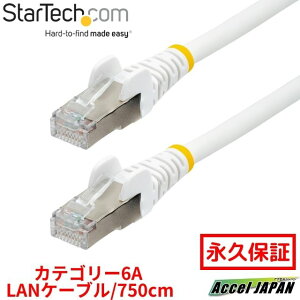 �y�S�g�p���ԁz �J�e�S���[6A LAN�P�[�u�� 7.5m �z���C�g LSZH(�ቌ�[���n���Q��) 10GbE 500MHz 100W PoE++ S FTP ETL�F�؍� �c���܂�h�~�@�\�t RJ45�R�l�N�^�[ �n���Q���t���[ CAT6A �L��LAN �l�b�g���[�N�C