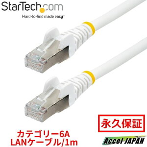 �y�S�g�p���ԁz �J�e�S���[6A LAN�P�[�u�� 1m �z���C�g LSZH(�ቌ�[���n���Q��) 10GbE 500MHz 100W PoE++ S FTP ETL�F�؍� �c���܂�h�~�@�\�t RJ45�R�l�N�^�[ �n���Q���t���[ CAT6A �L��LAN �l�b�g���[�N�C�[