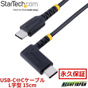 ySgpԁz USBP[u USB-C USB-C 15cm USB 2.0 L^ E USB PD Ή }[d & f[^] ϋv A~h@ە⋭ Type-C [d&R[h ^CvC L RlN^[  X^[ebN Star