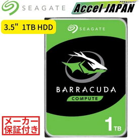 【新品 2年保証】 内臓ハードディスク シーゲイト BarraCuda HDD 3.5inch SATA 6Gb/s 1TB 7200RPM 256MB 512E デスクトップパソコン
