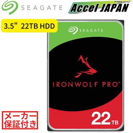 【メーカー保証付き】 内臓ハードディスク シーゲイト IronWolf Pro HDD(Helium)3.5inch SATA 6Gb/s 22TB 7200RPM 512MB 512E デスクトップパソコン