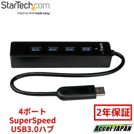 【2年保証】 USB ハブ 4ポート SuperSpeed USB3.0 ポータブルミニ USB Hub 1 x USB 3.0 A (オス) - 4x USB 3.0 A (メス) 接続ケーブル内蔵 スマホ充電 ブラック スターテック StarTech.com