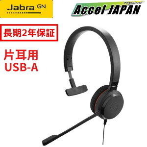 yKi 2Nۏؕtz wbhZbg USB A }CNt L Jabra EVOLVE 30 II MS Mono mCYLZO Ў Wu ݑΖ e[N c ZOOM(Y[) TEAMS Skype Q[ Q[~O e