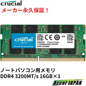 Crucial 16GB DDR4 3200 MT/s(PC4-25600)CL22 Unbuffered DIMM 288pinyz