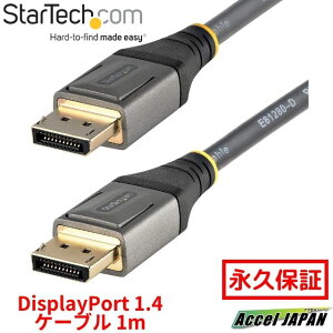 ySgpԕۏ؁z DisplayPort 1.4P[u 1m/8K60Hz HDR10Ή/4K120Hz UHDrfI/fBXvC|[g1.4P[u/VESAF胂j^[P[u/DP-DP IXEIX yz X^[ebN Startech
