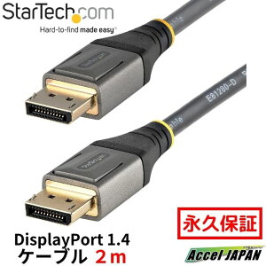 ySgpԕۏ؁z DisplayPort 1.4P[u 2m/8K60Hz HDR10Ή/4K120Hz UHDrfI/fBXvC|[g1.4P[u/VESAF胂j^[P[u/DP-DP IXEIX yz X^[ebN Startech