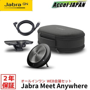 yKi 2Nۏؕtz Wu Jabra Meet Anywhere MS Jabra PanaCast Jabra Speak 750 USB-A to USB-C 1mP[u gїpP[X  webJ EFuJ webXs[J[ }CNXs[J[ yz