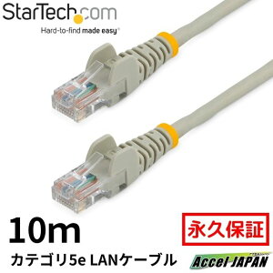 10m �J�e�S���[5e LAN�P�[�u�� �O���[ RJ45�R�l�N�^(�c���܂�h�~�J�o�[�t��) �C�[�T�l�b�g�Ή�Cat5e UTP�P�[�u�� �������� �X�^�[�e�b�N Startech �S�g�p���ԕۏ�