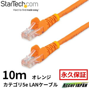 �J�e�S��5e LAN�P�[�u�� 10m �I�����W �c���܂�h�~RJ45�R�l�N�^ Cat5e UTP�C�[�T�l�b�g�P�[�u�� �������� �X�^�[�e�b�N Startech �S�g�p���ԕۏ�