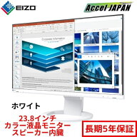 【メーカー正規品5年保証】≪FlexScan≫ 23.8インチ カラー液晶モニター (1920x1080 USB Type-C (Display…