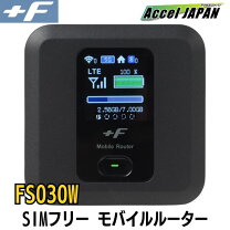 楽天市場】富士ソフト +f fs030wの通販