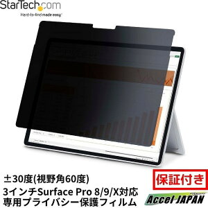 y[J[ۏؕtz `h~vCoV[tB^[ 13C`Surface Pro 8A9AXΉ 283x204mm 4 ȋz^Cv p60x  u[CgJbg ^ubg PC یtB X^[