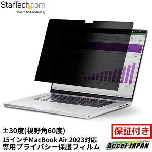 `h~vCoV[tB^[ 15C`MacBook Air 2023Ή 336x220mm p60x & ʎgp u[CgJbg m[gp\R PC fBXvC tیtB X^[ebN 