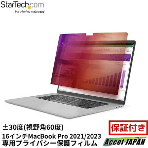 `h~vCoV[tB^[ S[hdグ 16C`MacBook Pro 2021 2023Ή 351x229mm p60x ʎgp u[CgJbg p\RfBXvC tی tB X^[ebN y
