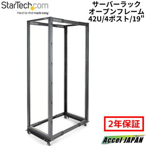 �T�[�o�[���b�N �I�[�v���t���[���^ 42U 4�|�X�g 19�C���` ���s��56.0�`101.7cm �ÓI�ω׏d600kg �L���X�^�[ �A�W���X�^�[ �f�[�^�Z���^�[���b�N �l�b�g���[�N�@��p �T�[�o�[���[���b�N Dell PowerEd