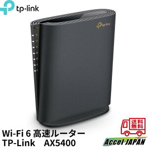 yViz tp-link wifi [^[ AX5400 6Xg[ MKrbgfAoh Wi-Fi 6[^[   X  Q[ Q[~O L͈ őڑ80 HomeShield  p\R X}z y