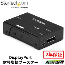 DisplayPort ブースター ディスプレイポート モニタ延長器 DPリピーター 4K(60Hz) 送料無料 スターテック Startech 2年保証