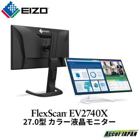 EIZO ≪FlexScan≫ 27インチカラー液晶モニター ブラック (3840x2160/USB Type-C(DisplayPort Alt Mode、HDCP 2.3/1.3)、DisplayPort(HDCP 2.3/1.3)、HDMI(HDCP 2.3/1.4)x2) メーカー5年保証 送料無料