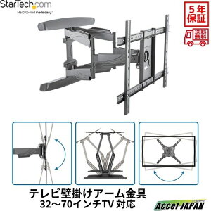 Startech.com ^terǊ|A[ X`[֐߃A[ 32C`70C`TVɑΉ VESA}EgKiΉ ㉺px EU ω׏d45kg ȃXy[X tȒP Œ