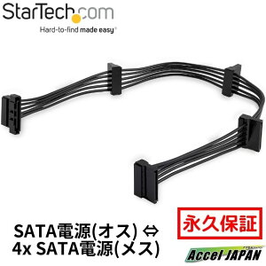 VAATAd4P[u SATAd(IX 15s) - 4x SATAd(X 15s) X^[ebN StarTech.com Sgpԕۏ