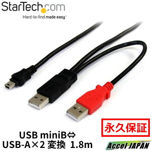 1.8m USB YdP[u(USB A - mini B) Y^p[P[u Otn[hfBXNɑΉ X^[ebN StarTech.com Sgpԕۏ