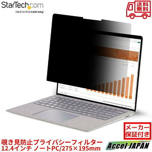 `h~ vCoV[tB^[ 12.4C` Surface Laptop Go 1A2A3Ή 275x195mm 4 ȋz^Cv p60x  u[CgJbg 2in1 ^ubgPC tیtB 124sl-privacy-scr