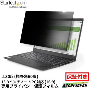 ̂h~vCoV[tB^[ 13.3C` 16F9 pE30x & o[Vu u[CgJbg p\Rj^[ ` XN[ ʎgp PC fBXvC tی 