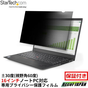 ̂h~vCoV[tB^[ 16C`MacBook Pro 2021 2023Ή p 60x & o[Vu u[CgJbg m[gp\R PC `h~ XN[ tی ZLe