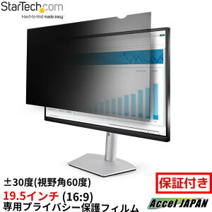 ̂h~vCoV[tB^[ 19.5C` AXyNg 16F9 pE30x & u[CgJbg p\Rj^[ `h~ XN[ ʎgp PC fBXvC t